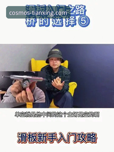 揭秘天行体育安装步骤：从官方入口到沉浸式体验的全流程真相